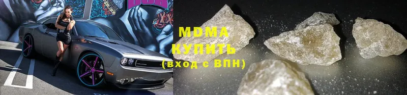 MDMA кристаллы  MEGA ссылки  Азнакаево 